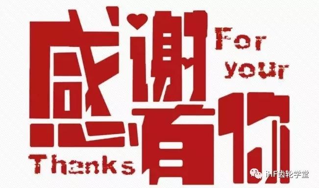 本次培訓圓滿結，感謝有您關注！